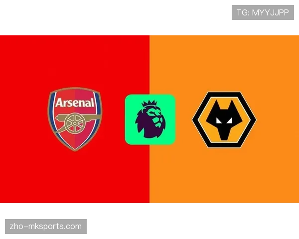 阿森纳客场2-2遭狼队绝平 领先优势缩水至五分